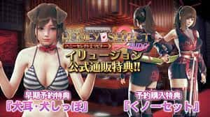 甜心选择2（Honey Select 2）汉化中文版下载游戏封面